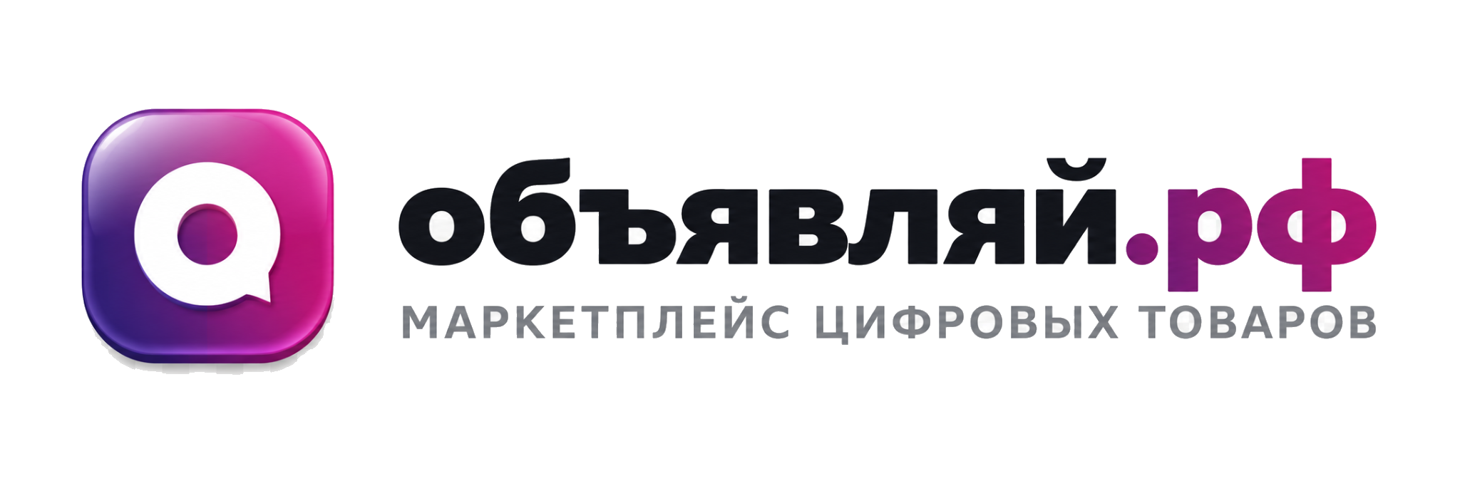 объявляй.рф