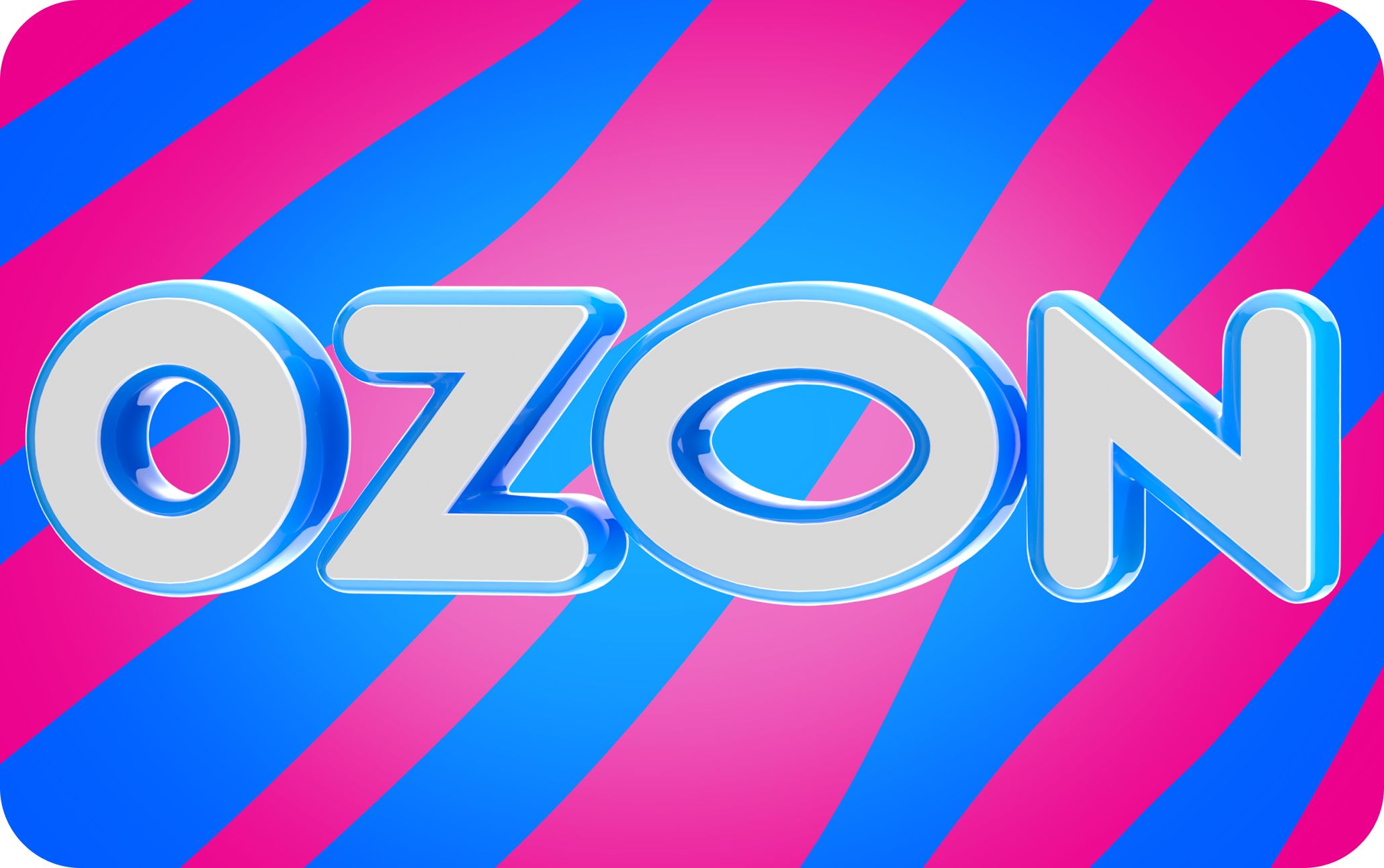 Сертификат Ozon — свой номинал