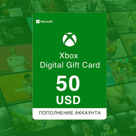 Xbox — подарочная карта 2 500 ₽